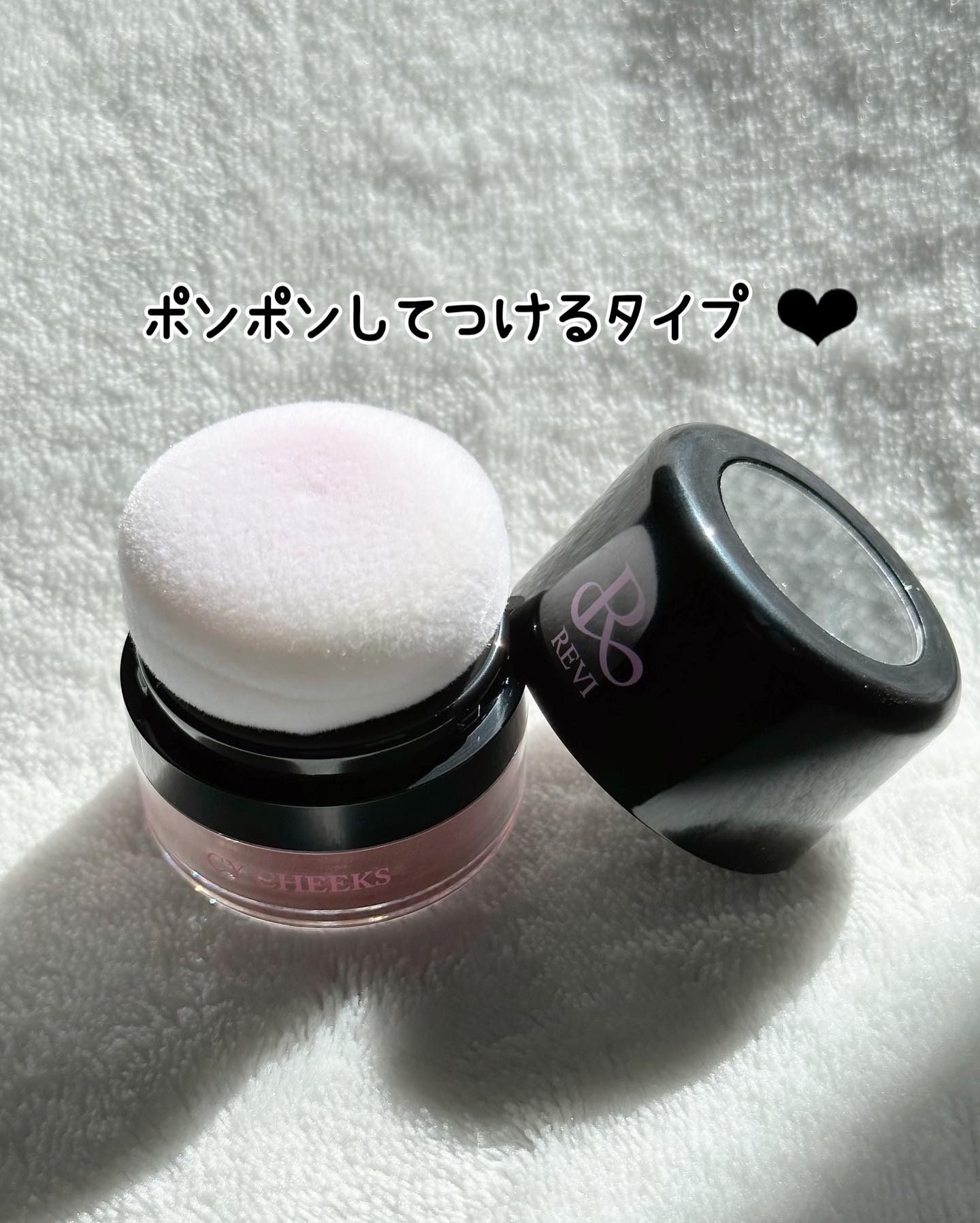 CY チーク/ルヴィ/パウダーチークを使ったクチコミ（3枚目）