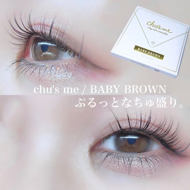 chu's me
BABY BROWN
¥1,705 (1day / 10枚入)

レンズ直径14.2
着色直径13.5
BC8.5

chu's me (@)のカラコンレポ全色していこうの回、第4弾◎今回はBABY BROWNをご紹介〜！！

chu's meで1番好きかも、私の中で大優勝。
前提として私は小粒目なので、世間一般で盛れる！！ナチュラル！というデザインでも白目が埋まる感じがして苦手意識を持つことがあるのですが、これは着色直径13.5でもすごい使いやすいです、、ゆうこすさんありがとうございま（ ;  ; ）♡

ブラウン表記ですが比較的ブラック系に近い、ダークブラウンの印象◎
内側のナチュラルブラウン〜外側に向かってダークブラウンに変わりとても綺麗なグラデーションが本当にナチュラル、、！

がっつり盛っているのがバレたくない、けどしっかり目元を印象的にしたい！というわがままに全力に応えていただいた印象です（笑）

chu's me気になっててナチュラル派な方は是非このカラーチェックしてみてください♡の画像 その0