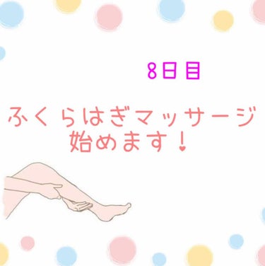 姫猫₍˄·͈༝·͈˄₎◞ on LIPS 「はろはろー/昨日のうちに投稿できなかった(´･ω･`;)ふくら..」（1枚目）