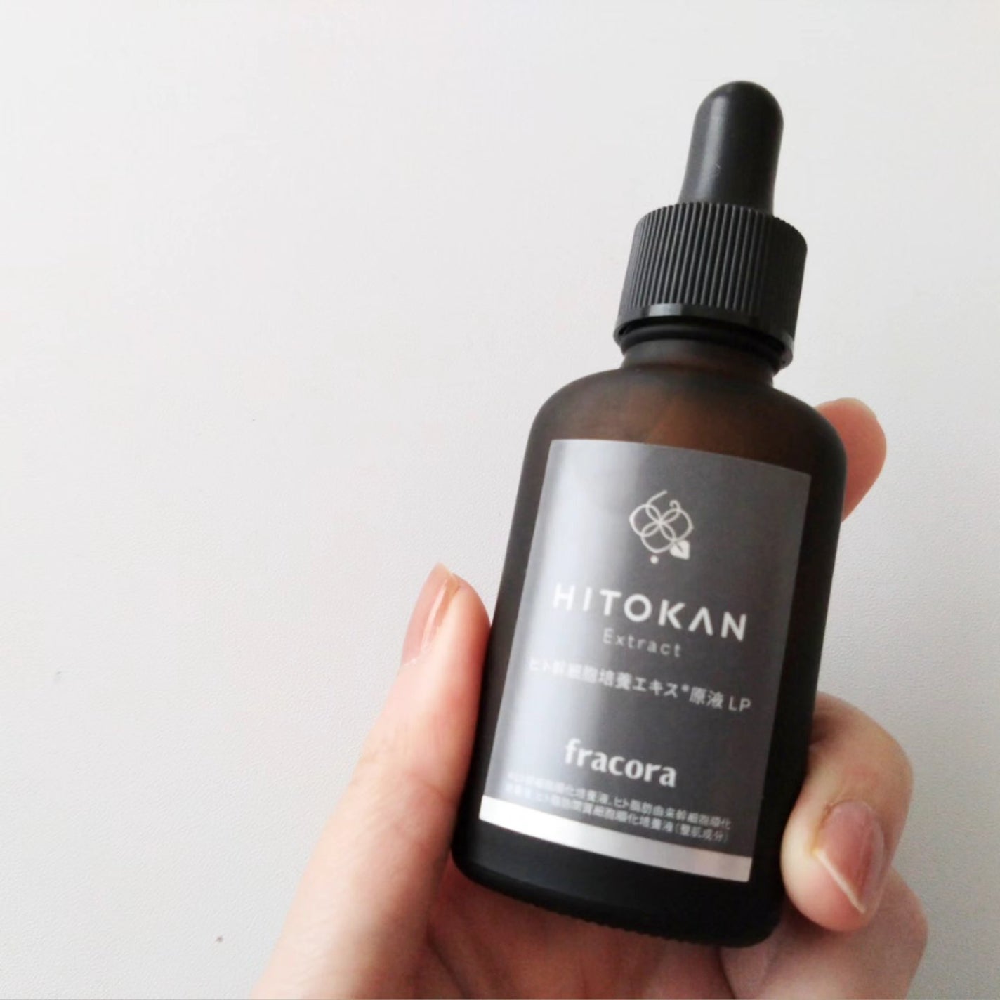ヒト幹細胞培養エキス原液 LP/fracora/美容液を使ったクチコミ(2枚目)
