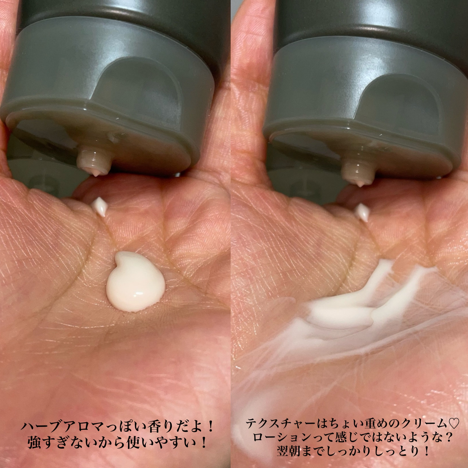 ケアフルハーブ スージングボディローション/EUNYUL/ボディローションを使ったクチコミ（3枚目）