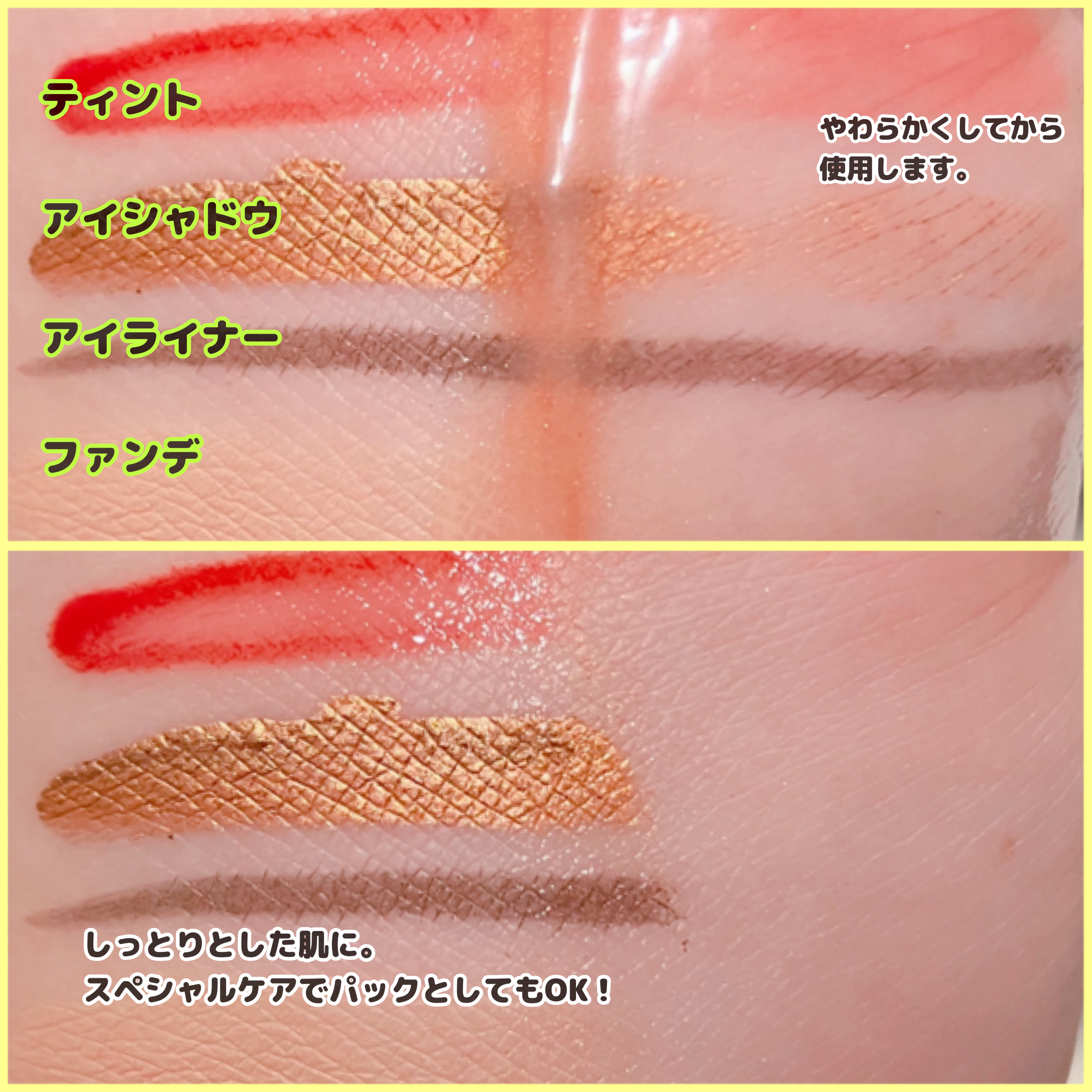 スイサイ ビューティクリア ゴールド クレンジングバター/suisai/クレンジングバームを使ったクチコミ（3枚目）