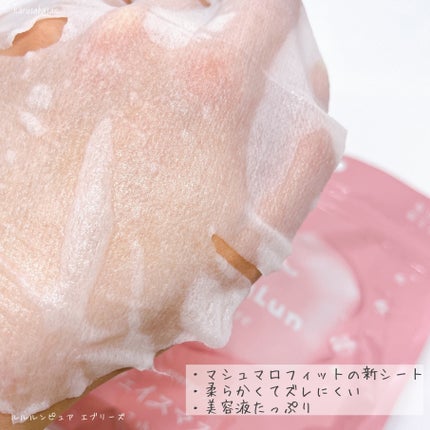 ルルルンピュア エブリーズ/ルルルン/シートマスク・パックを使ったクチコミ(4枚目)