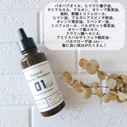 01RAD Pre Oil/01Rad/ヘアオイルを使ったクチコミ(4枚目)