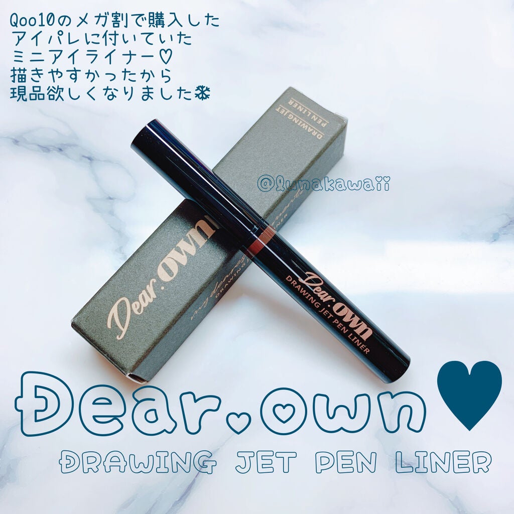 Blaze & Glaze Shadow Palette/Dear.own/アイシャドウパレットを使ったクチコミ(4枚目)