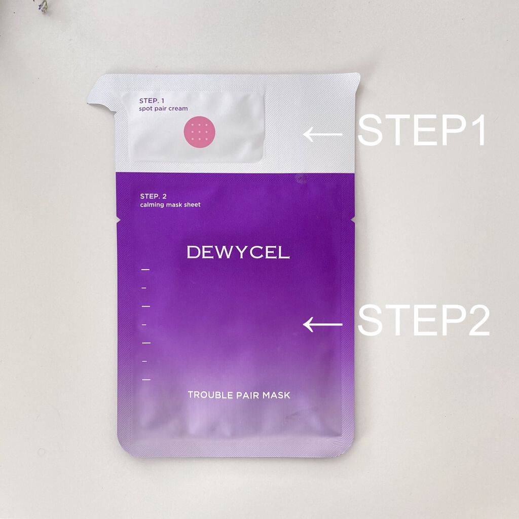 トラブルペアーマスク/DEWYCEL/シートマスク・パックを使ったクチコミ（2枚目）