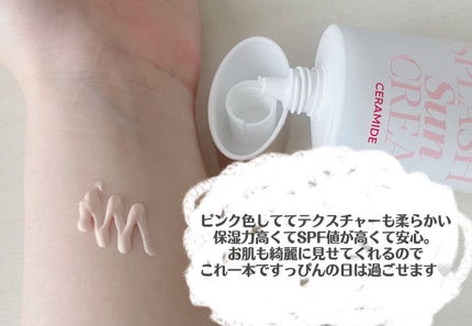 ウォータースプラッシュサンクリーム セラミド/espoir/日焼け止めクリームを使ったクチコミ(2枚目)