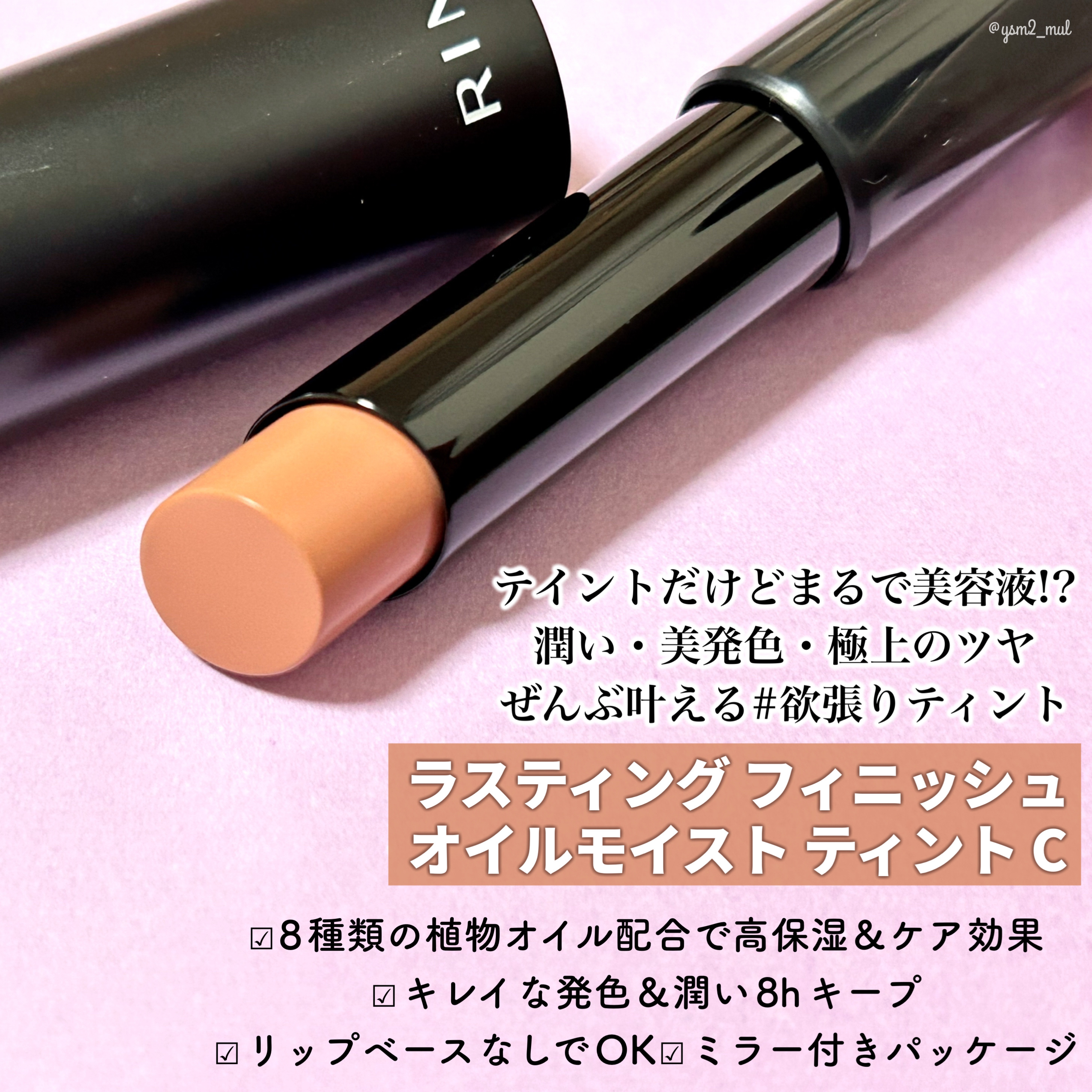 ファイバーインハードナーEX/デュカート/オールインワンネイルを使ったクチコミ（3枚目）