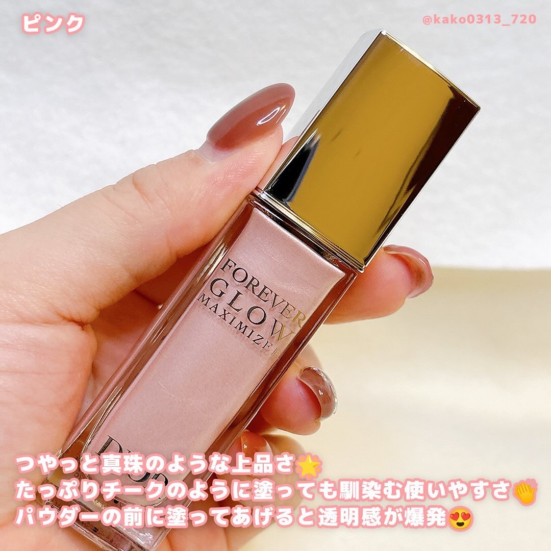 ディオールスキン フォーエヴァー グロウ マキシマイザー/Dior/ハイライトを使ったクチコミ（3枚目）