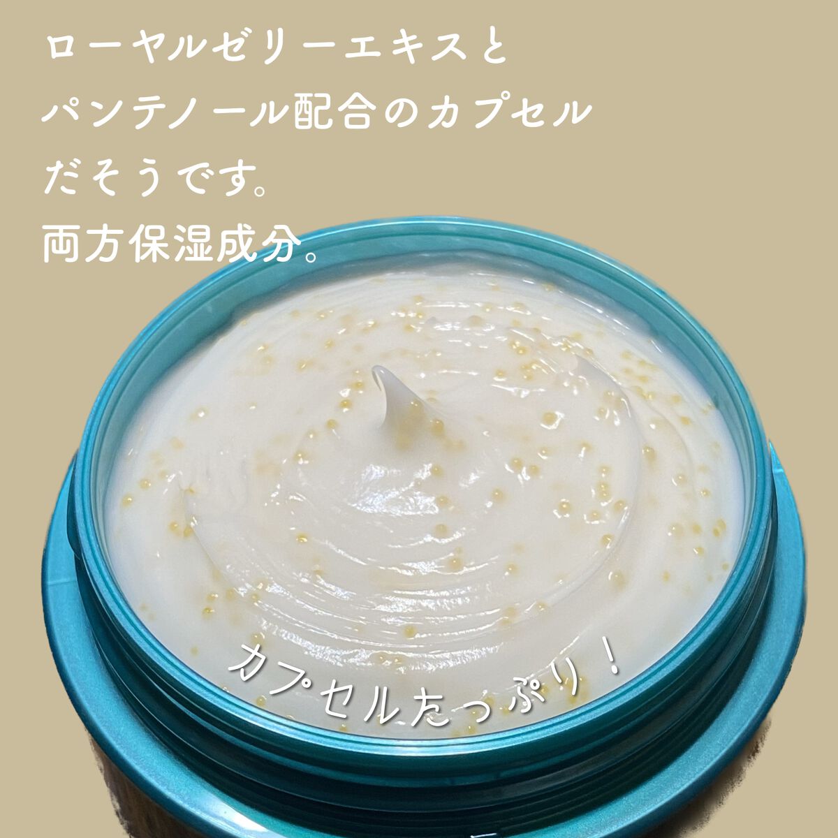 ビューティーチャージ ナイトスペリア/アトリックス/ハンドクリームを使ったクチコミ（2枚目）