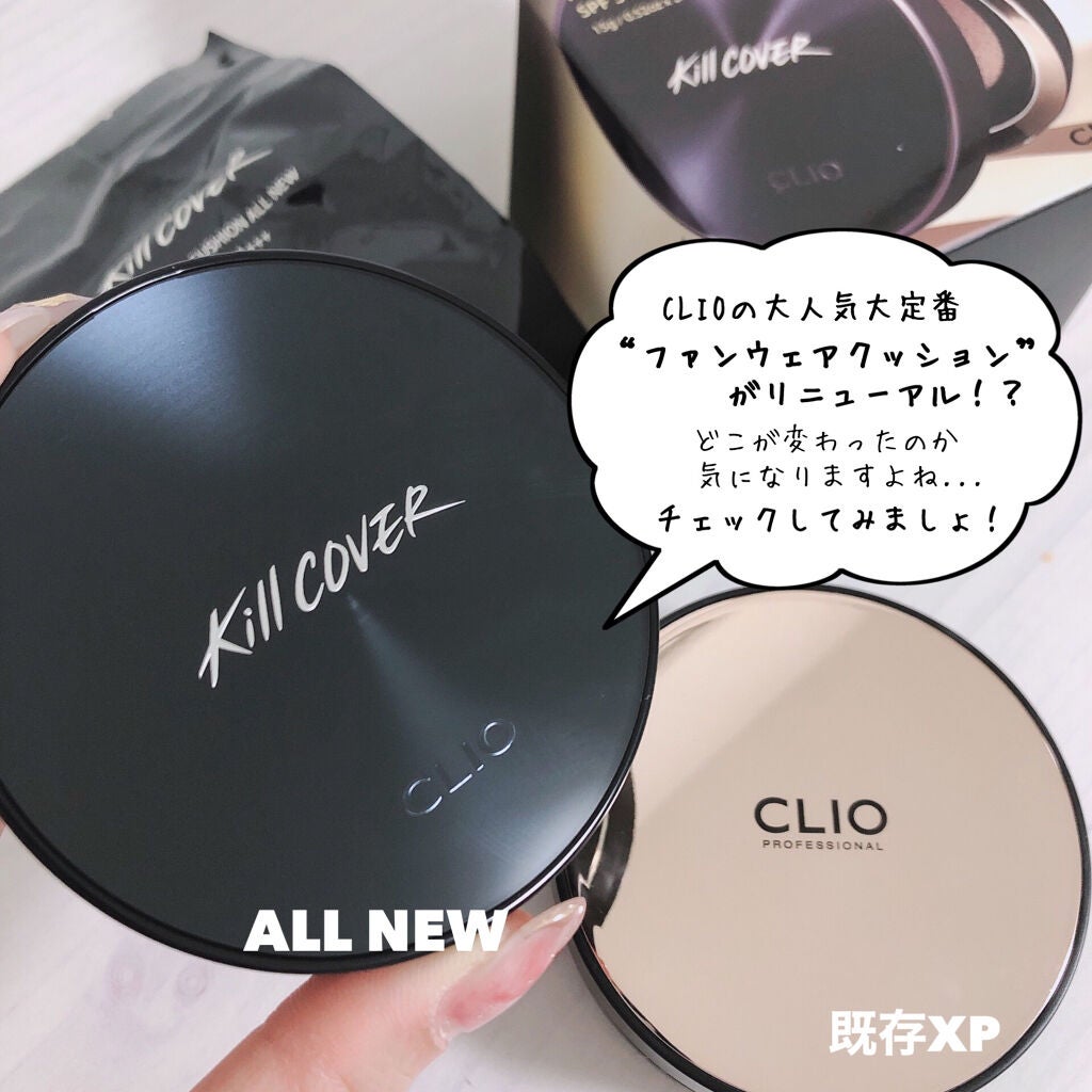キル カバー ファンウェア クッション エックスピー/CLIO/クッションファンデーションを使ったクチコミ(3枚目)