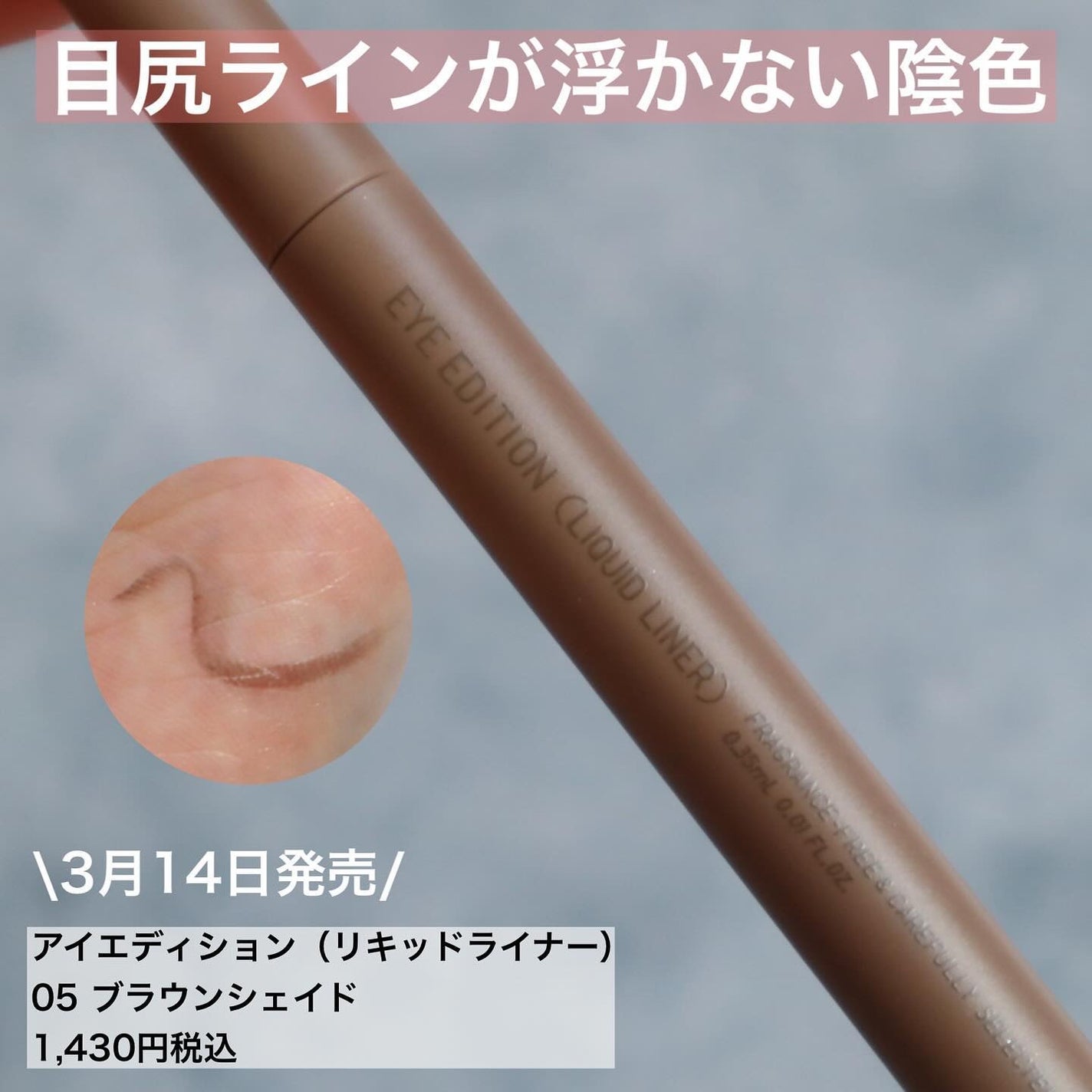 エテュセ アイエディション(カラーパレット)/ettusais/アイシャドウパレットを使ったクチコミ(8枚目)