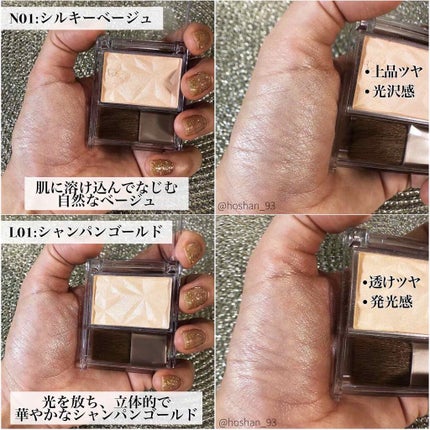 ハイライター/キャンメイク/パウダーハイライトを使ったクチコミ(4枚目)