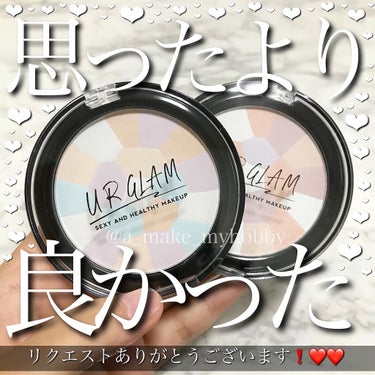 UR GLAM　MARBLE FACE POWDER/U R GLAM/プレストパウダーを使ったクチコミ（1枚目）