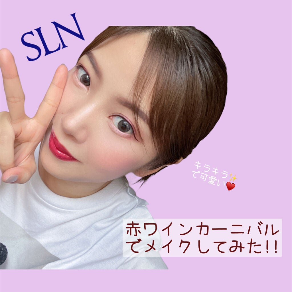 eyeshadow/SLN/単色アイシャドウを使ったクチコミ(1枚目)