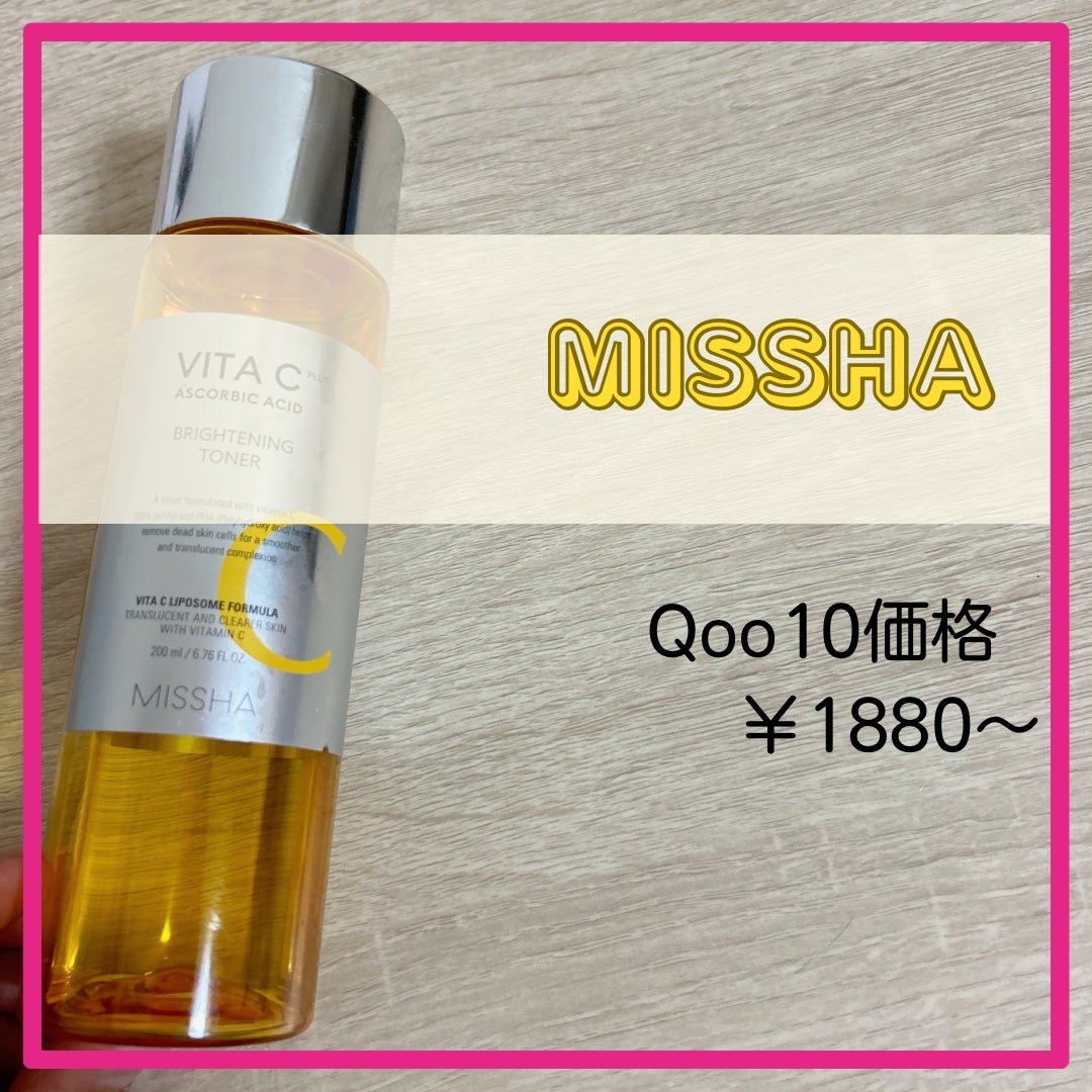 ビタ C プラスブライトニングトナー【韓国発売品】/MISSHA/化粧水を使ったクチコミ(1枚目)