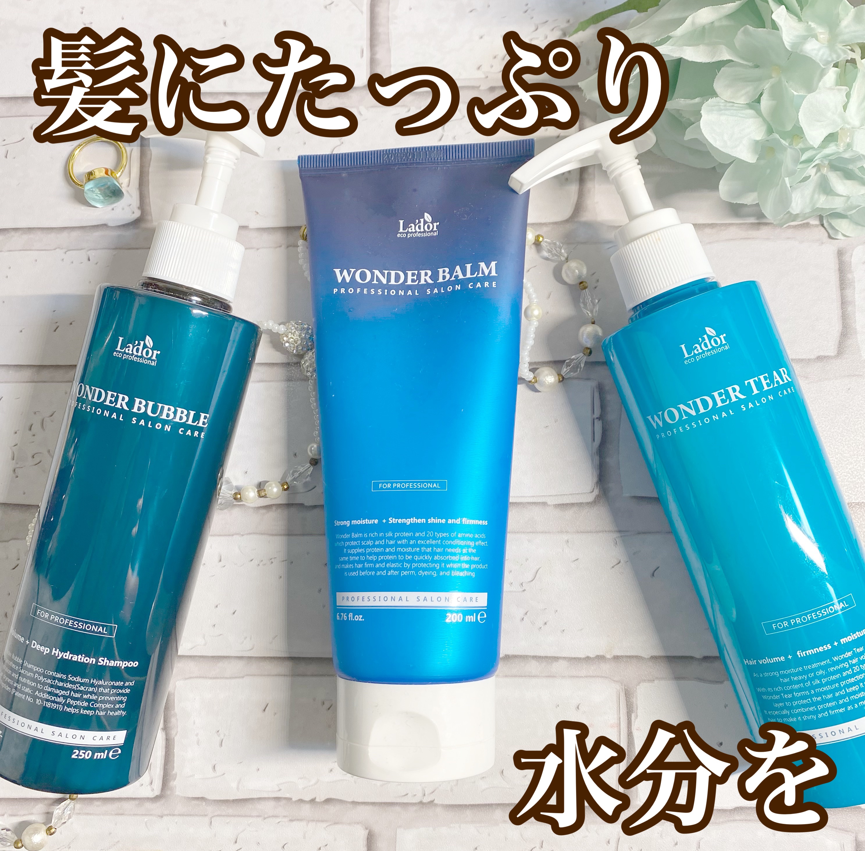WONDER BUBBLE SHAMPOO/La'dor/シャンプー・コンディショナーを使ったクチコミ（1枚目）