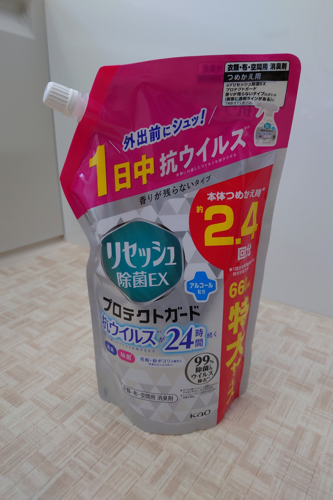 リセッシュ除菌EX プロテクトガード/リセッシュ/その他を使ったクチコミ（1枚目）