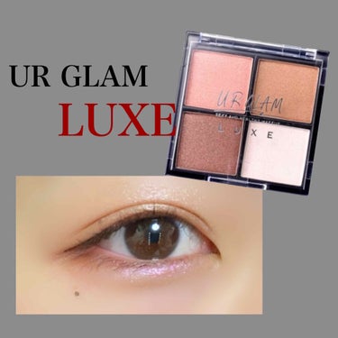 UR GLAM LUXE　4 COLORS EYESHADOW PALLET/U R GLAM/アイシャドウパレットを使ったクチコミ（1枚目）