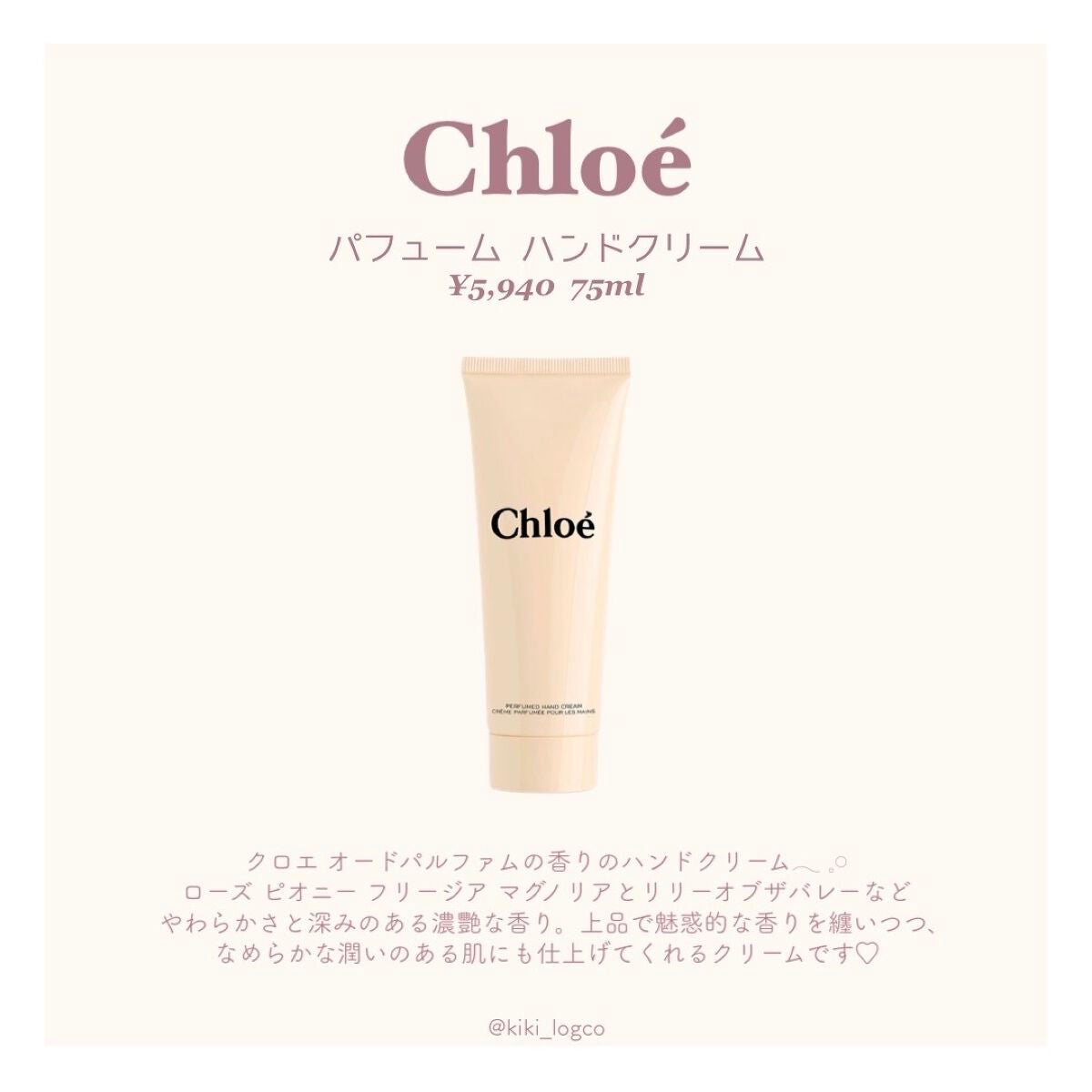 ハンドクリーム アンバーバニラ/ローラ メルシエ/ハンドクリームを使ったクチコミ(4枚目)