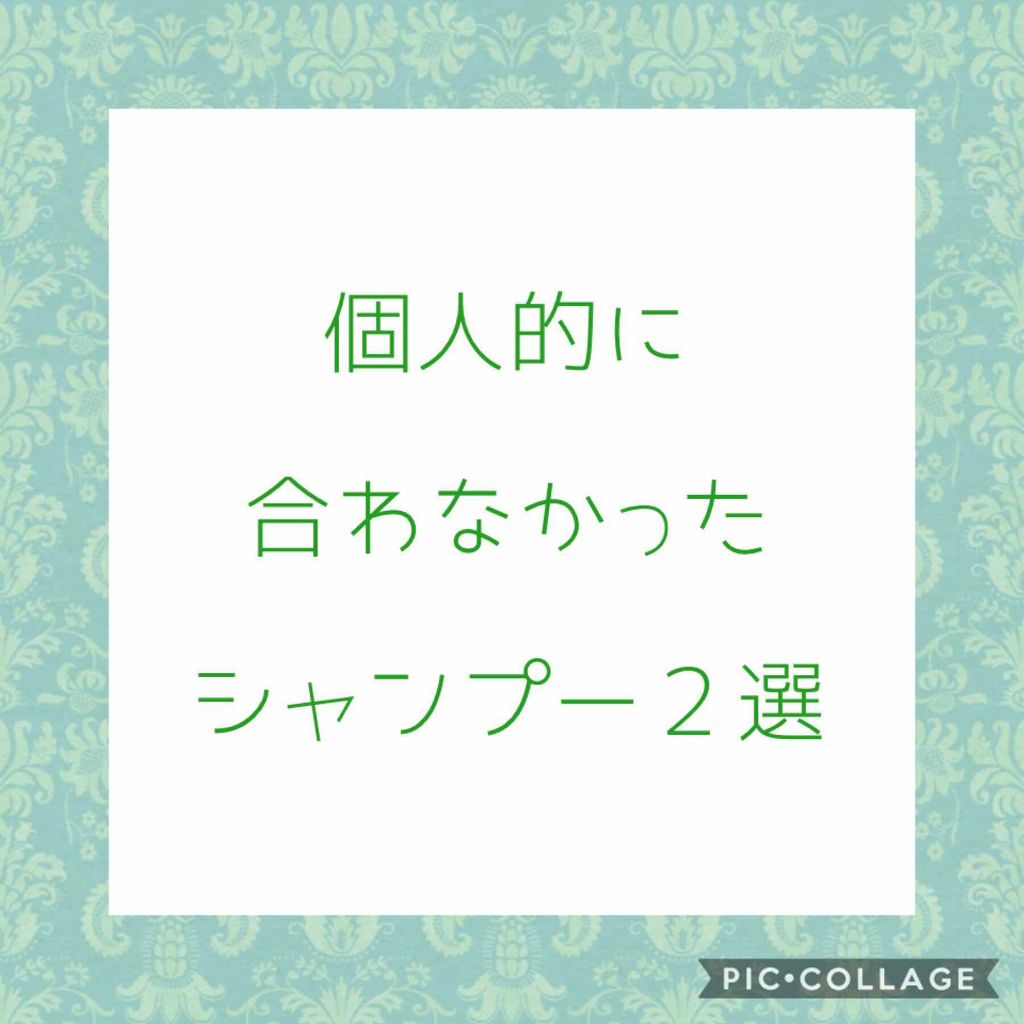 ディープモイストリペア シャンプー／トリートメント シャンプー/ハニーチェ/市販シャンプーを使ったクチコミ（1枚目）
