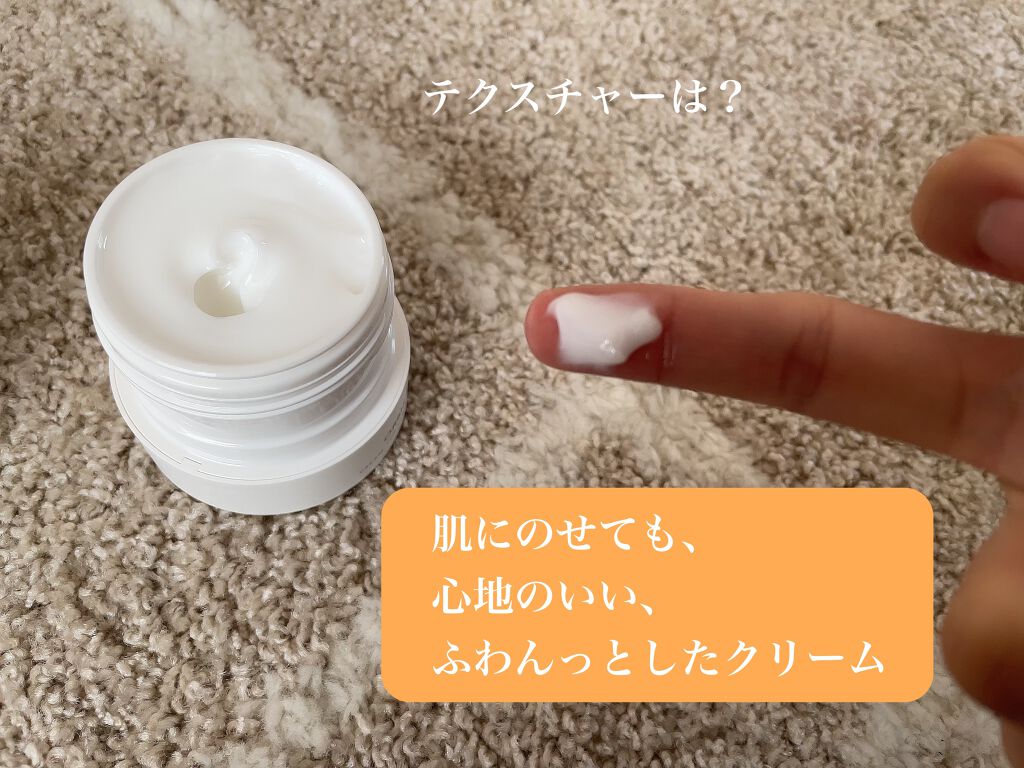 オルビス オフクリーム/オルビス/クレンジングクリームを使ったクチコミ(5枚目)