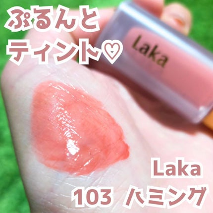 フルーティーグラムティント/Laka/リップティントを使ったクチコミ(1枚目)