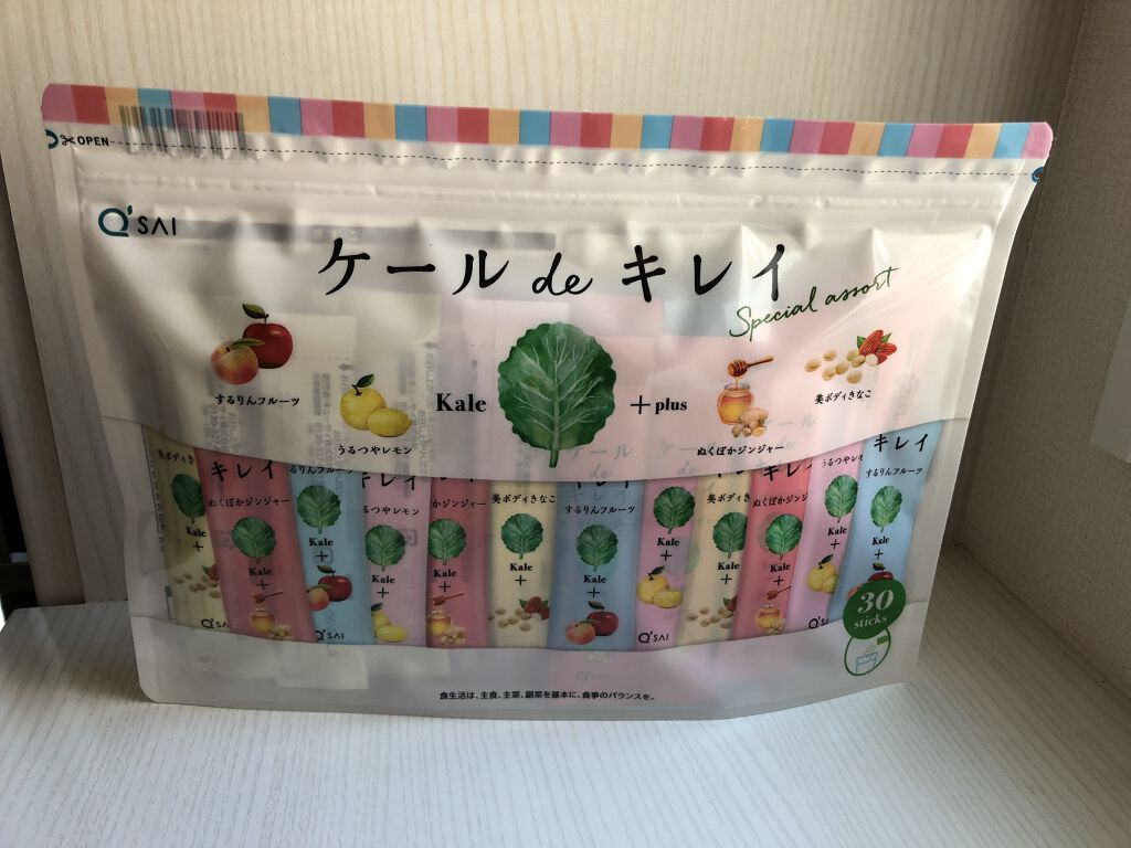 ケール de キレイ/キューサイ/青汁を使ったクチコミ（1枚目）