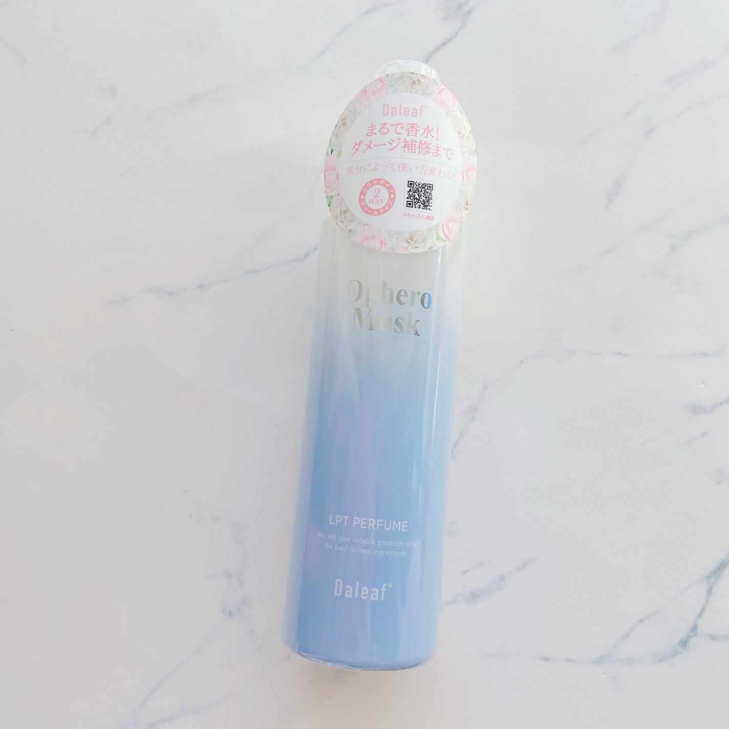 LPTケラチンリペアトリートメント/Daleaf/洗い流すヘアトリートメントを使ったクチコミ(4枚目)