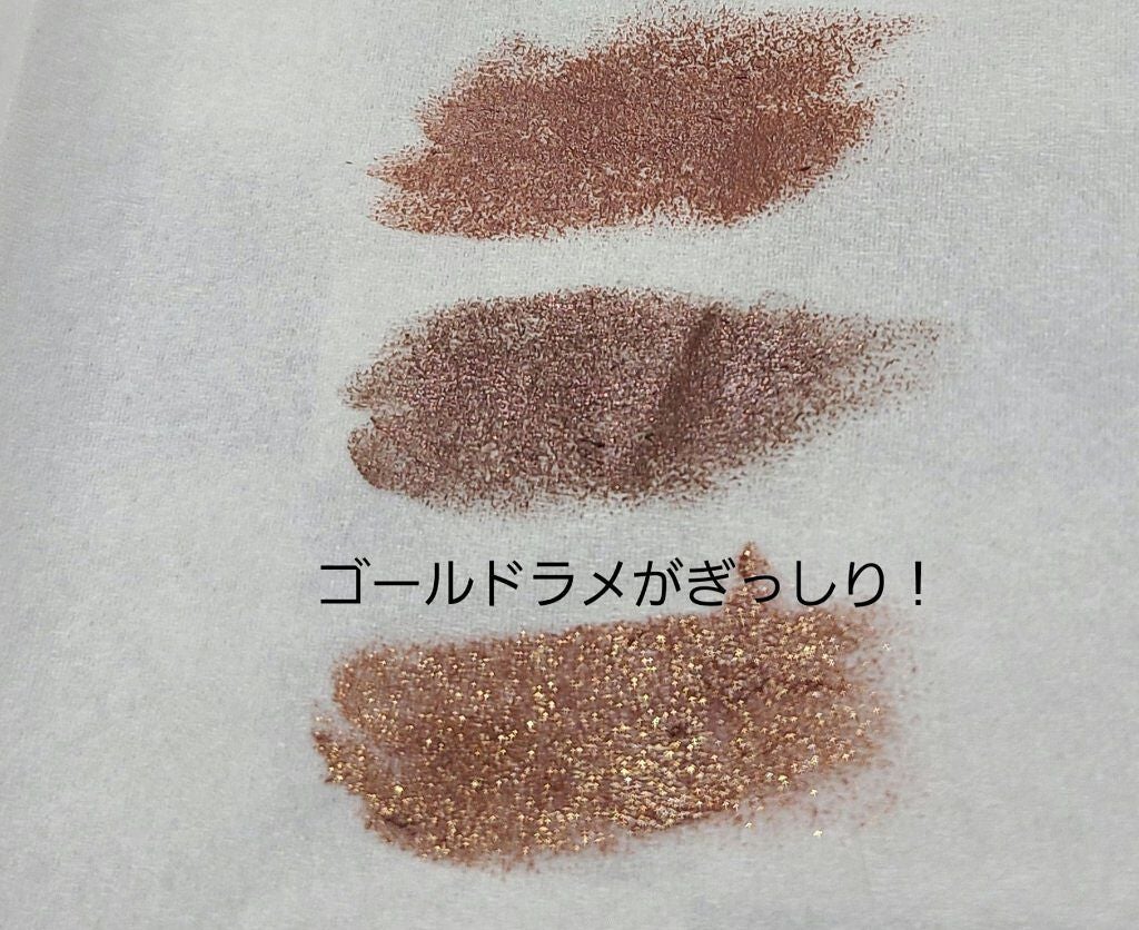 バーム ステイン/REVLON/口紅を使ったクチコミ(4枚目)