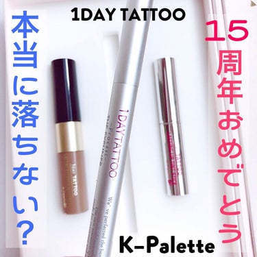 1DAY TATTOO プロキャスト ザ・アイライナー/K-パレット/リキッドアイライナーを使ったクチコミ（1枚目）