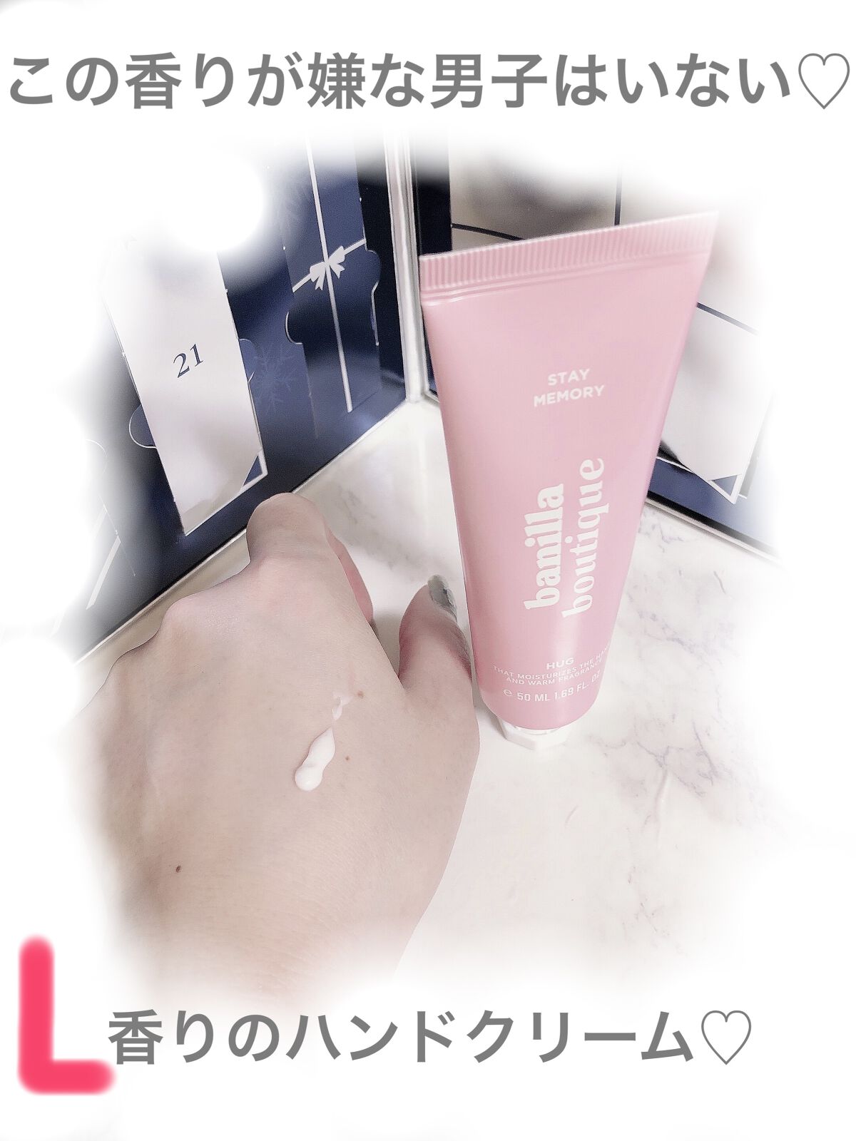 banilla boutique ハンドクリーム/manyo/ハンドクリームを使ったクチコミ（3枚目）