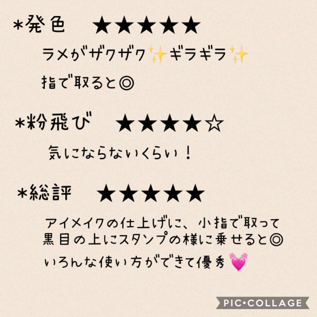 シングルカラーアイシャドウ/CEZANNE/単色アイシャドウを使ったクチコミ（2枚目）