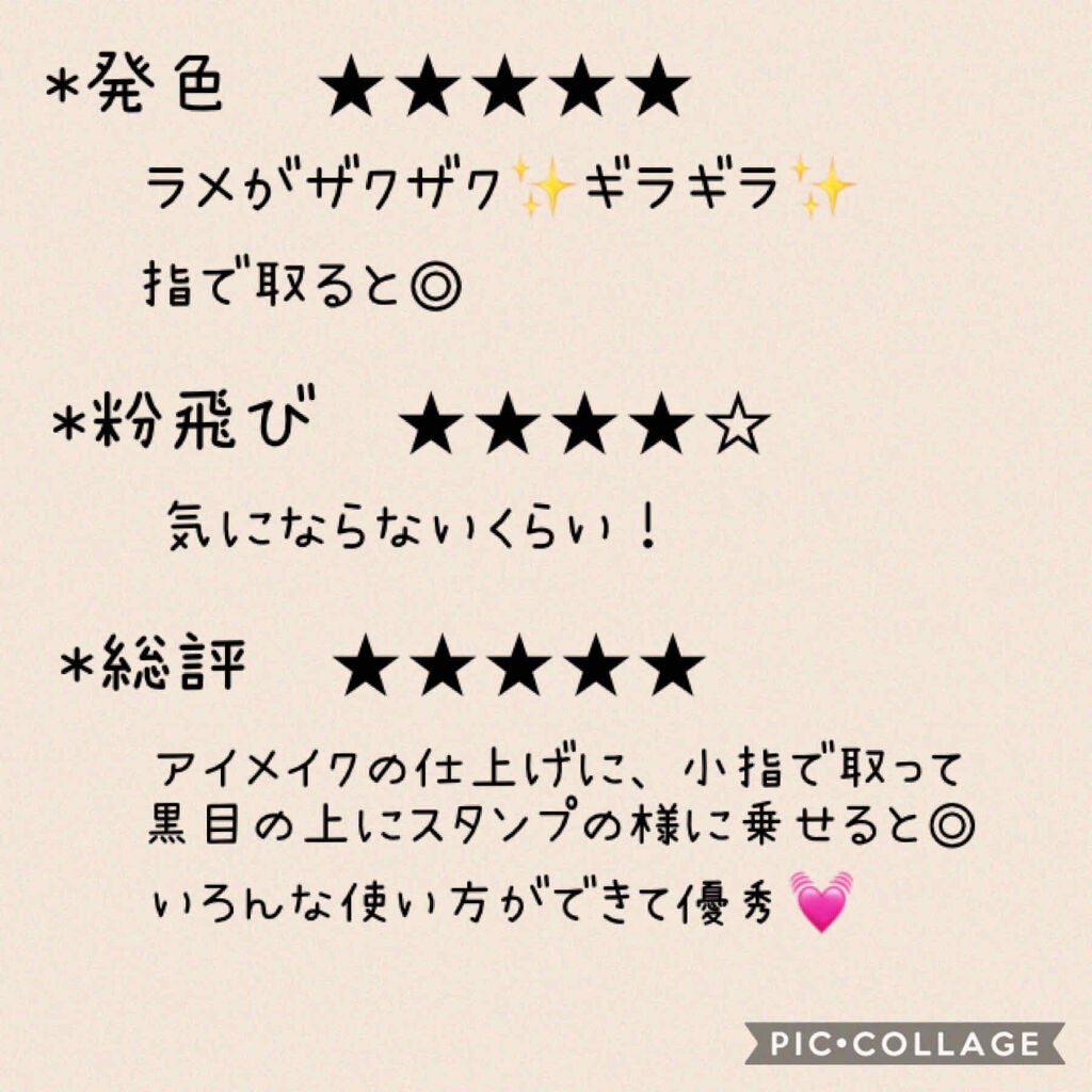 シングルカラーアイシャドウ/CEZANNE/単色アイシャドウを使ったクチコミ(2枚目)