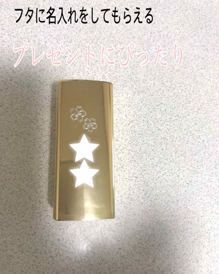 ピュア カラー クリスタル シアー リップスティック/ESTEE LAUDER/口紅を使ったクチコミ(3枚目)