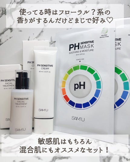 ãµã㥠PHã»ã³ã·ãã£ãã¯ãªãŒã /SAM'U/ãã§ã€ã¹ã¯ãªãŒã ã䜿ã£ãã¯ãã³ãïŒ6æç®ïŒ