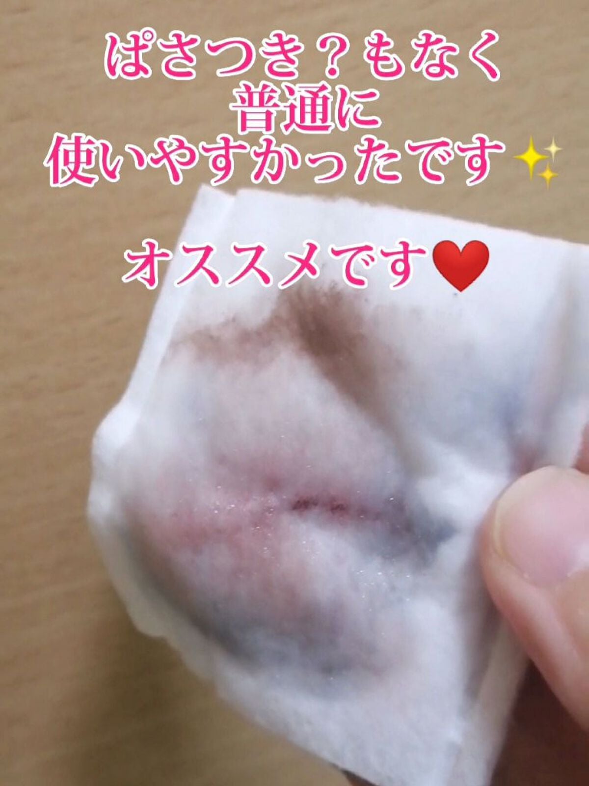 コットンパフ/DAISO/パフ・スポンジを使ったクチコミ(7枚目)