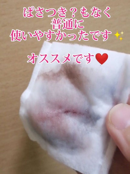 コットンパフ/DAISO/パフ・スポンジを使ったクチコミ(7枚目)