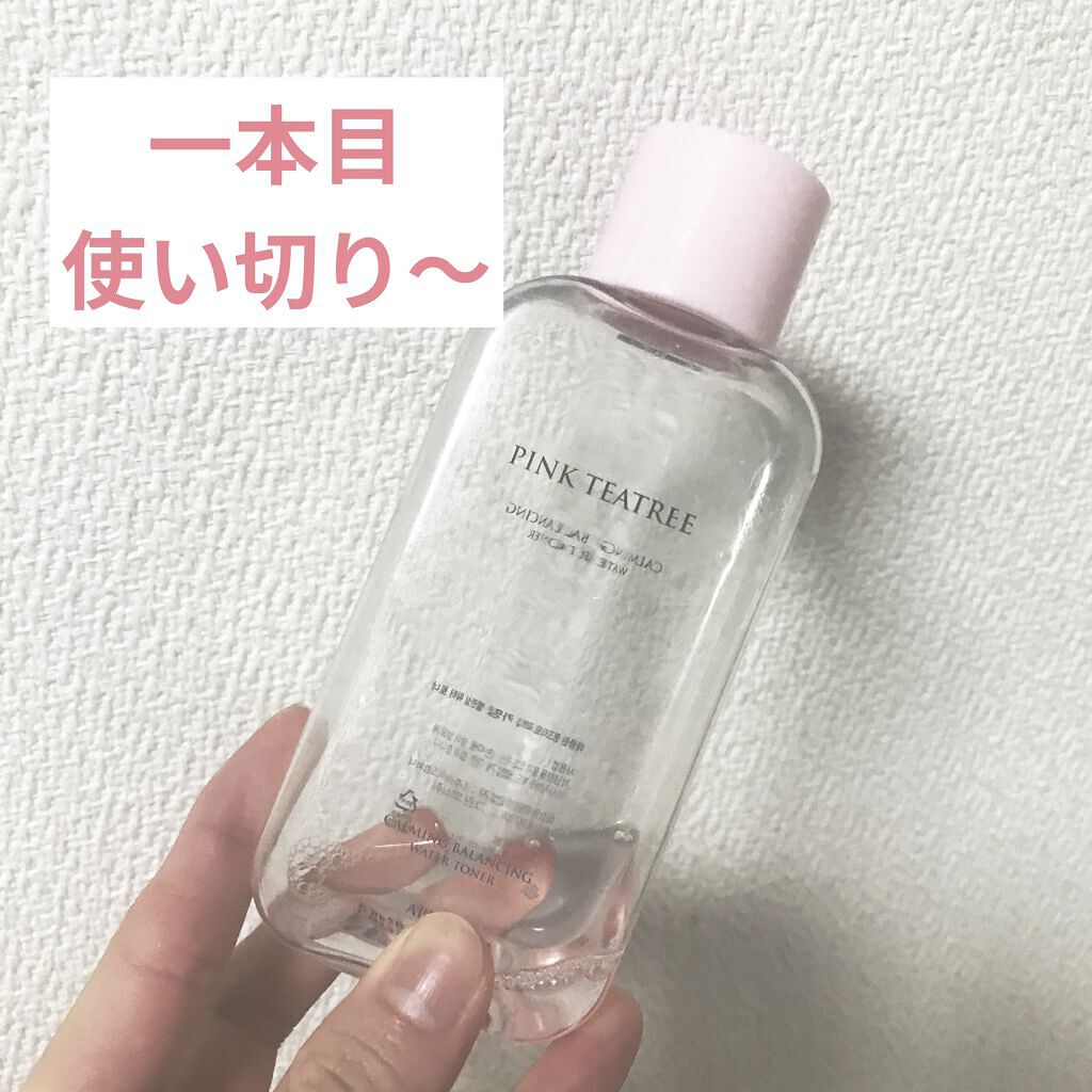 レチノールA 1% アドバンスドリバイタリゼーションクリーム/Life-flo/フェイスクリームを使ったクチコミ（1枚目）