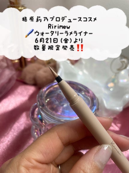 ウォータリーラメライナー/Ririmew/リキッドアイライナーを使ったクチコミ(1枚目)