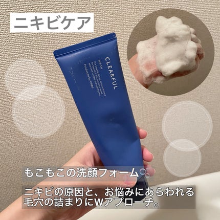 クリアフル ウォッシュ/オルビス/洗顔フォームを使ったクチコミ(1枚目)