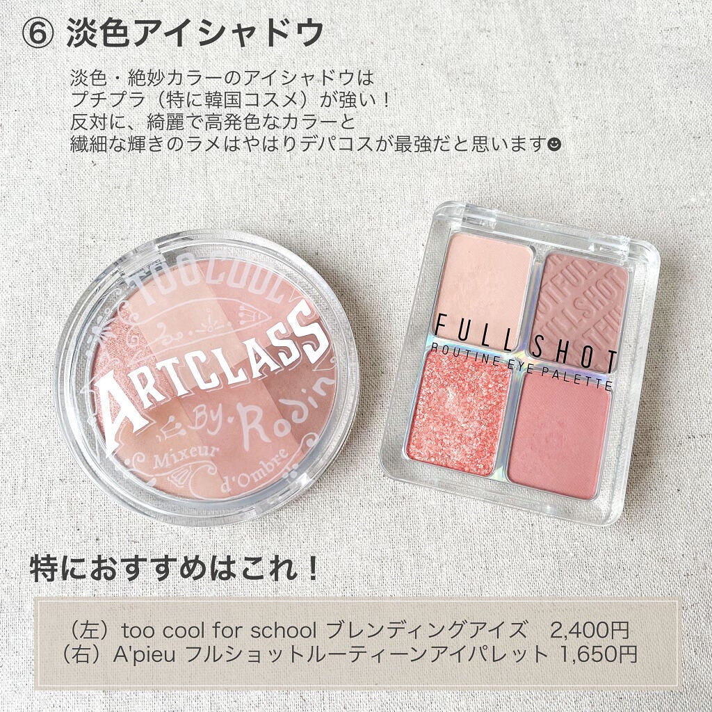 ケイト デザイニングアイブロウ3D/KATE/パウダーアイブロウを使ったクチコミ(7枚目)