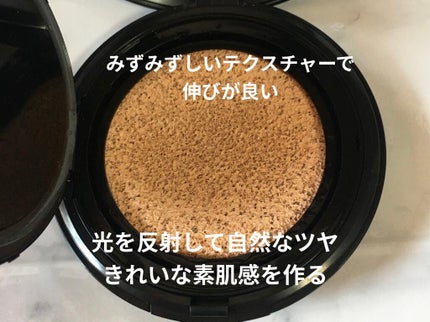 スキンリフレクト ラスティング UV クッションファンデーション/ADDICTION/クッションファンデーションを使ったクチコミ(2枚目)