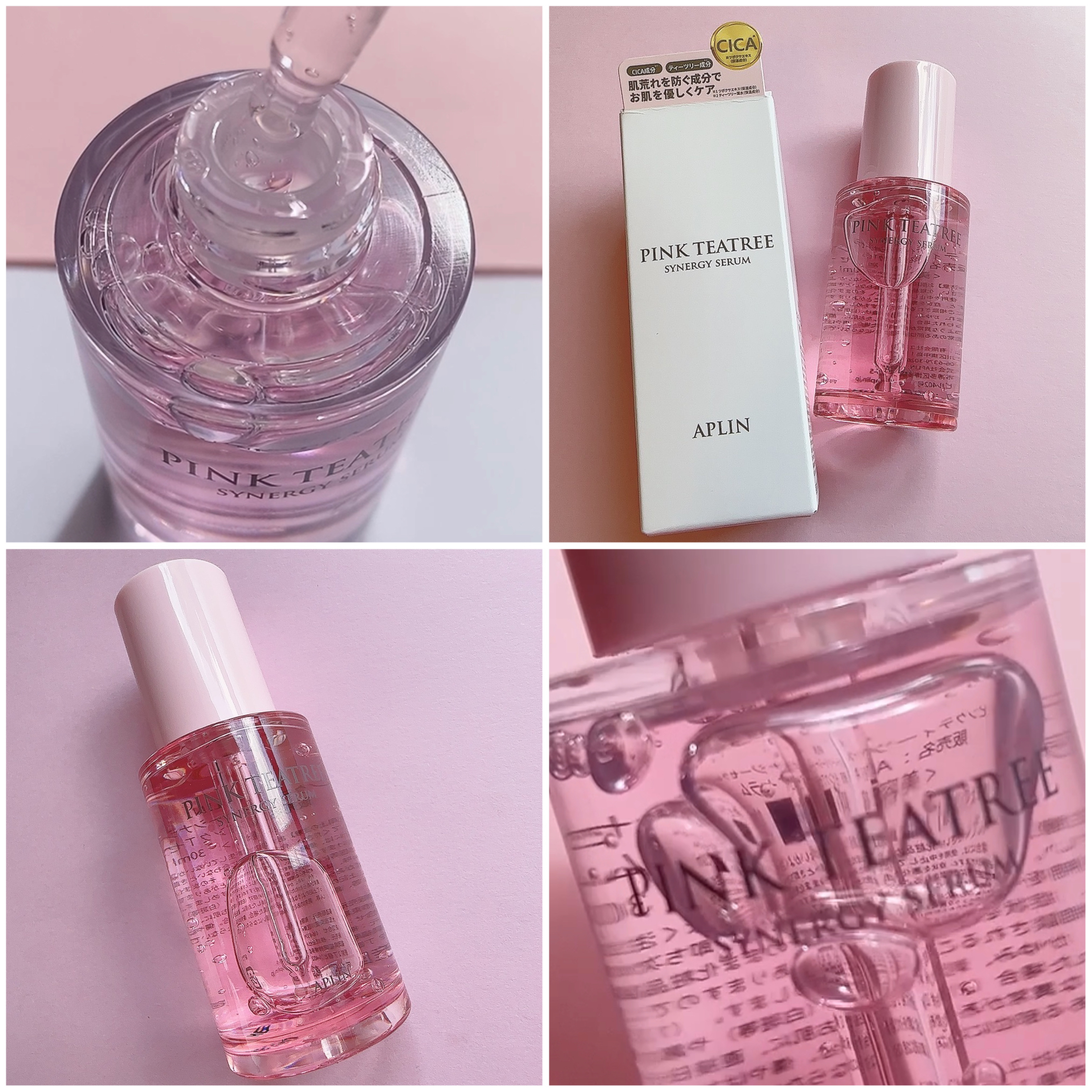 ピンクティーツリーシナジーセラム/APLIN/美容液を使ったクチコミ（3枚目）