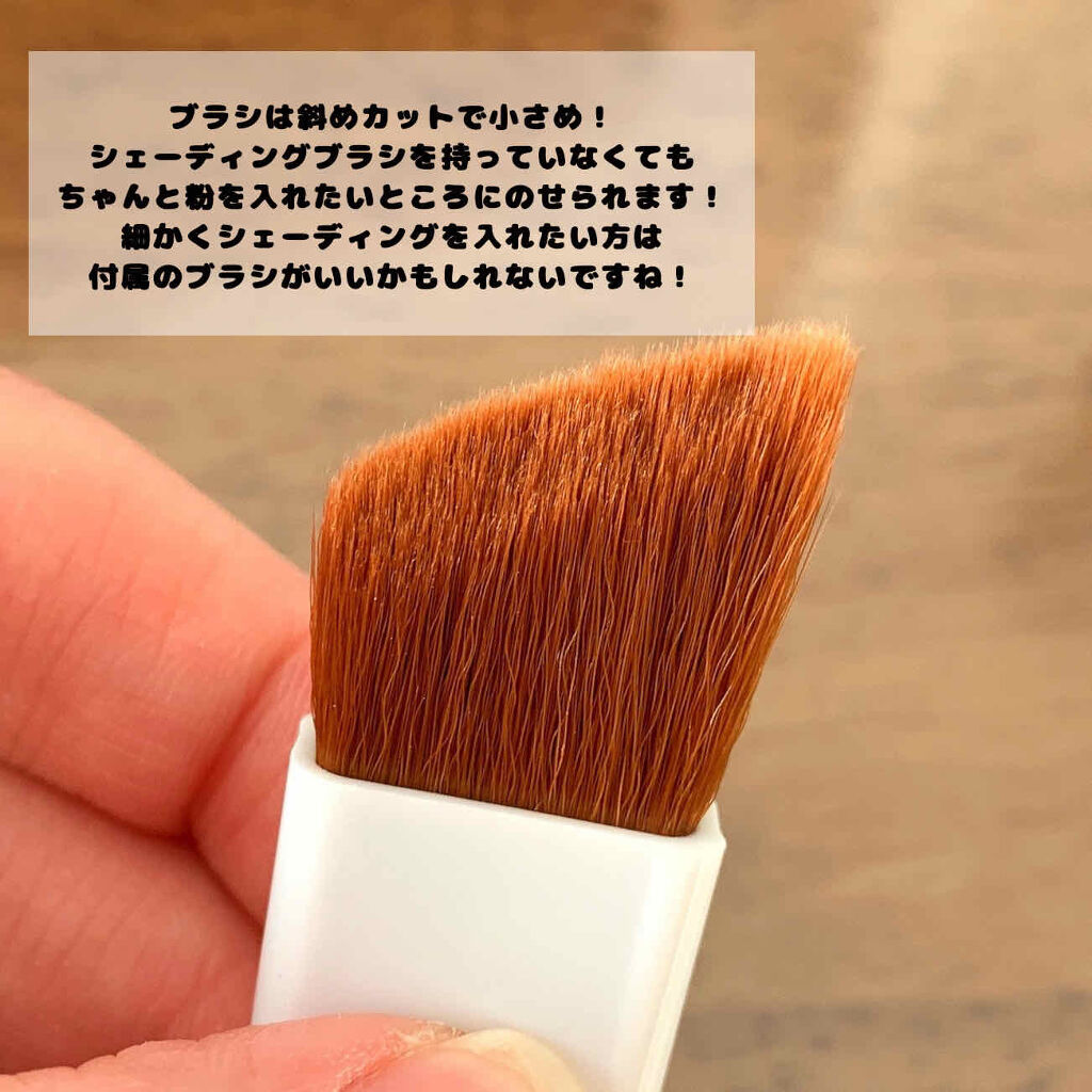 マットフルールシェーディング/キャンメイク/シェーディングを使ったクチコミ（3枚目）