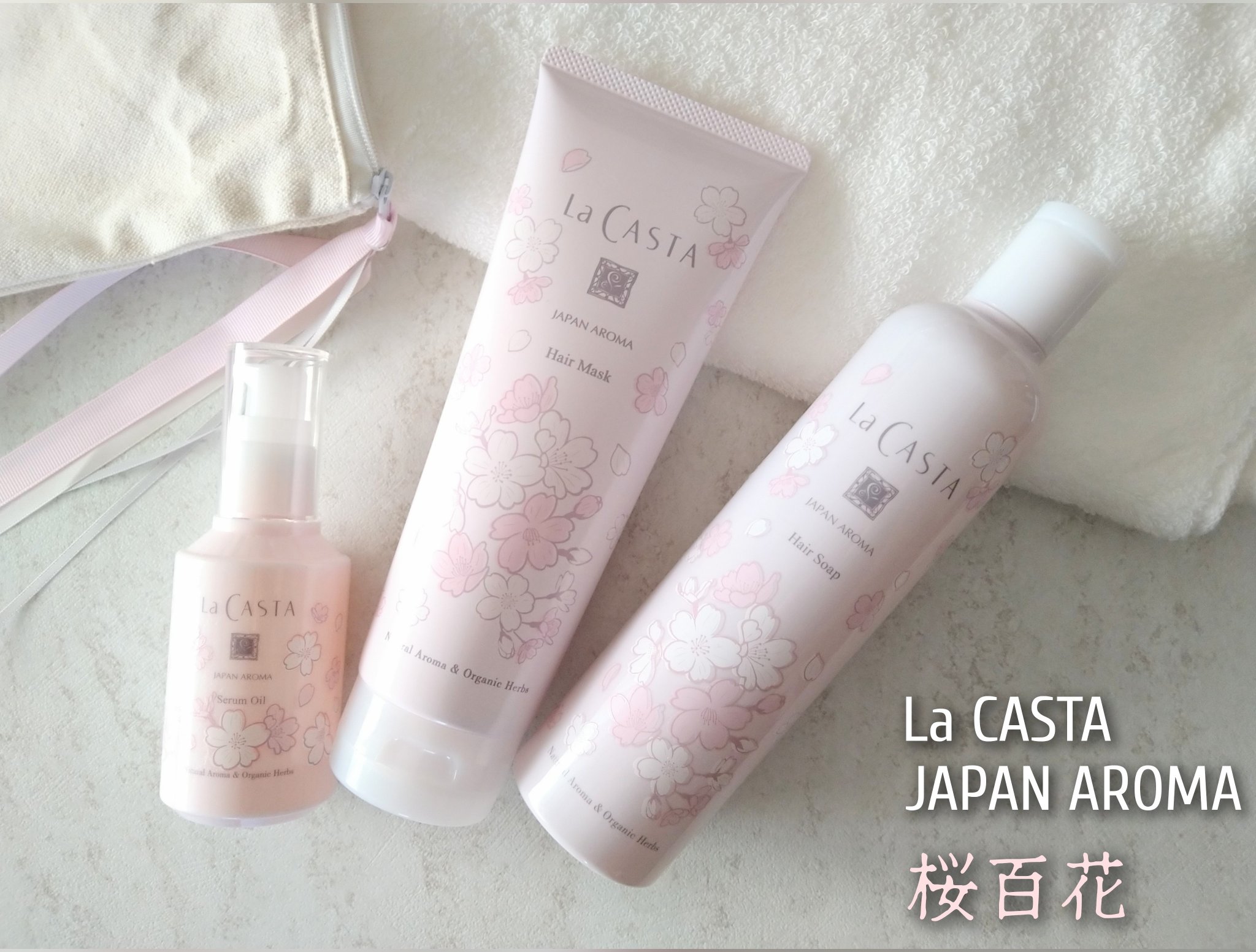 ラ・カスタ ジャパンアロマ ブライトコフレ 桜百花/ラ・カスタ/その他キットセットを使ったクチコミ（1枚目）