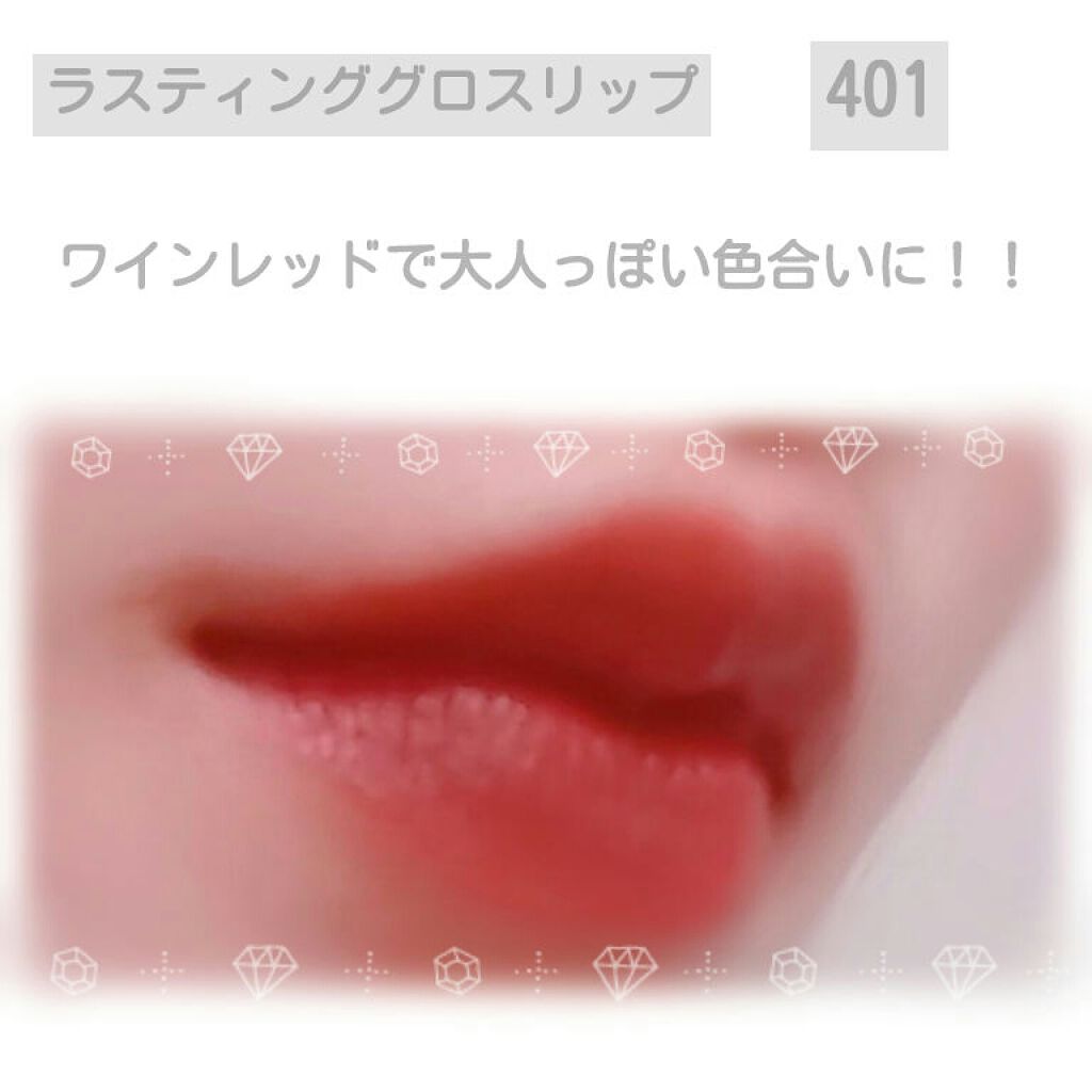 ラスティンググロスリップ/CEZANNE/口紅を使ったクチコミ(3枚目)