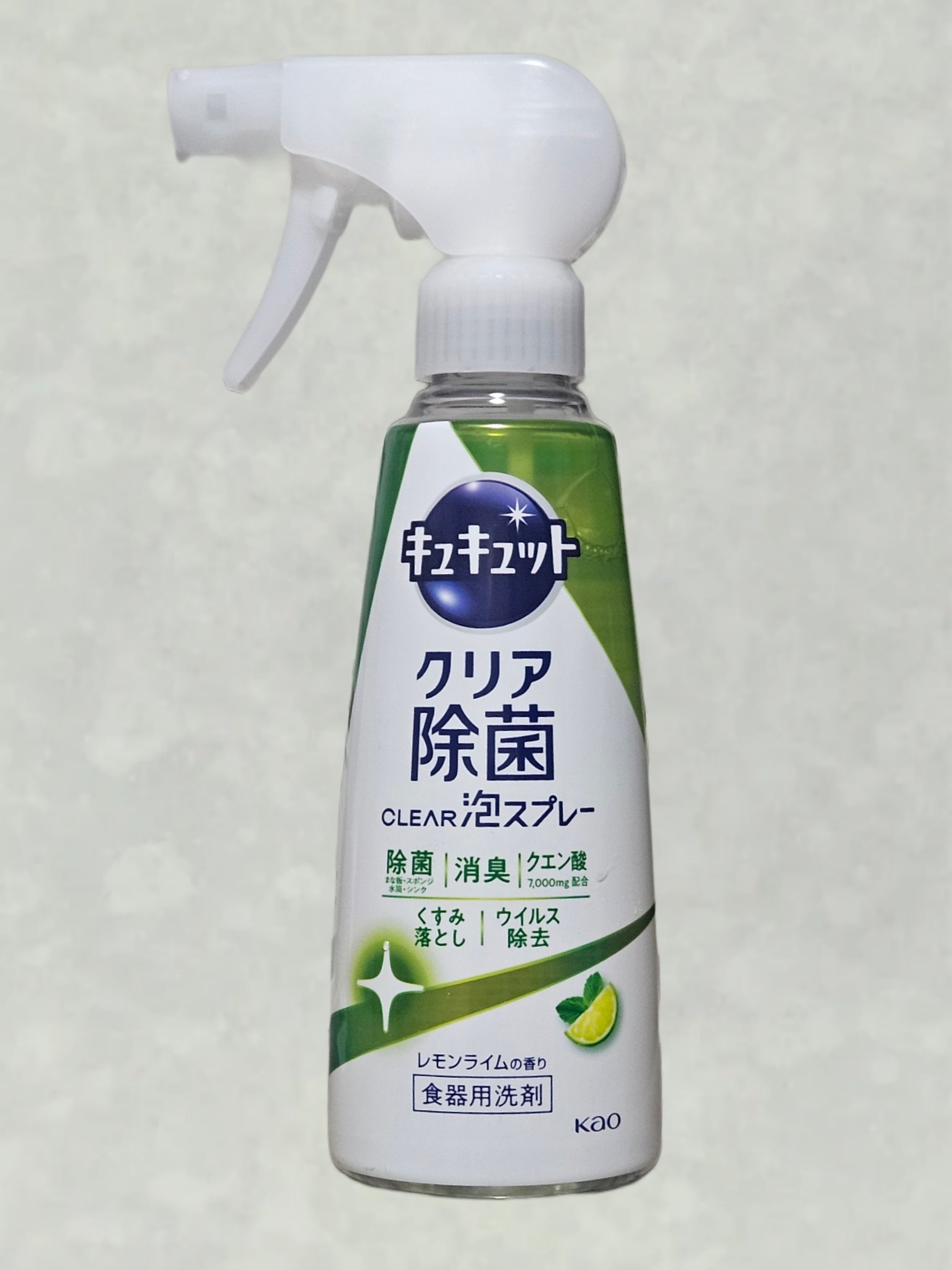 キュキュット CLEAR 泡スプレー /花王/その他を使ったクチコミ（3枚目）