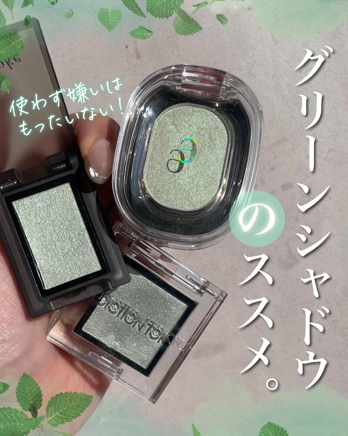 EYESHADOW SWEET DIA/Ameli/単色アイシャドウを使ったクチコミ(1枚目)