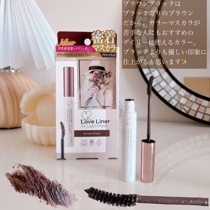 ラブ・ライナー オールラッシュマスク/ラブ・ライナー/マスカラを使ったクチコミ(2枚目)